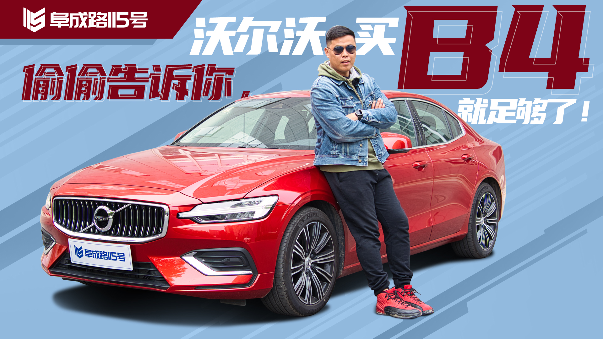 沃爾沃B4發(fā)動機-20220429-馬爽 拷貝.jpg