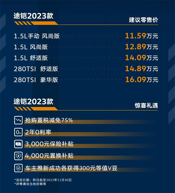 價(jià)格圖.jpg