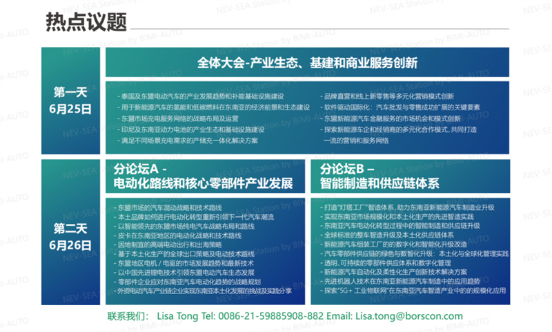 會議04.jpg
